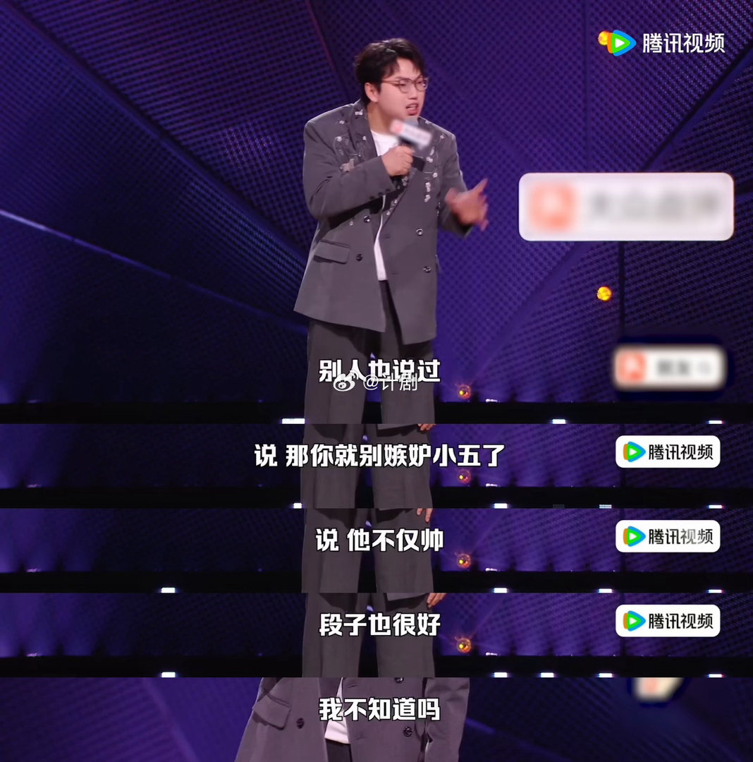 萧敬腾最担心演出不下雨总决赛王继业带来新奇笑点，谈及萧敬腾，大家默认他自带降雨属