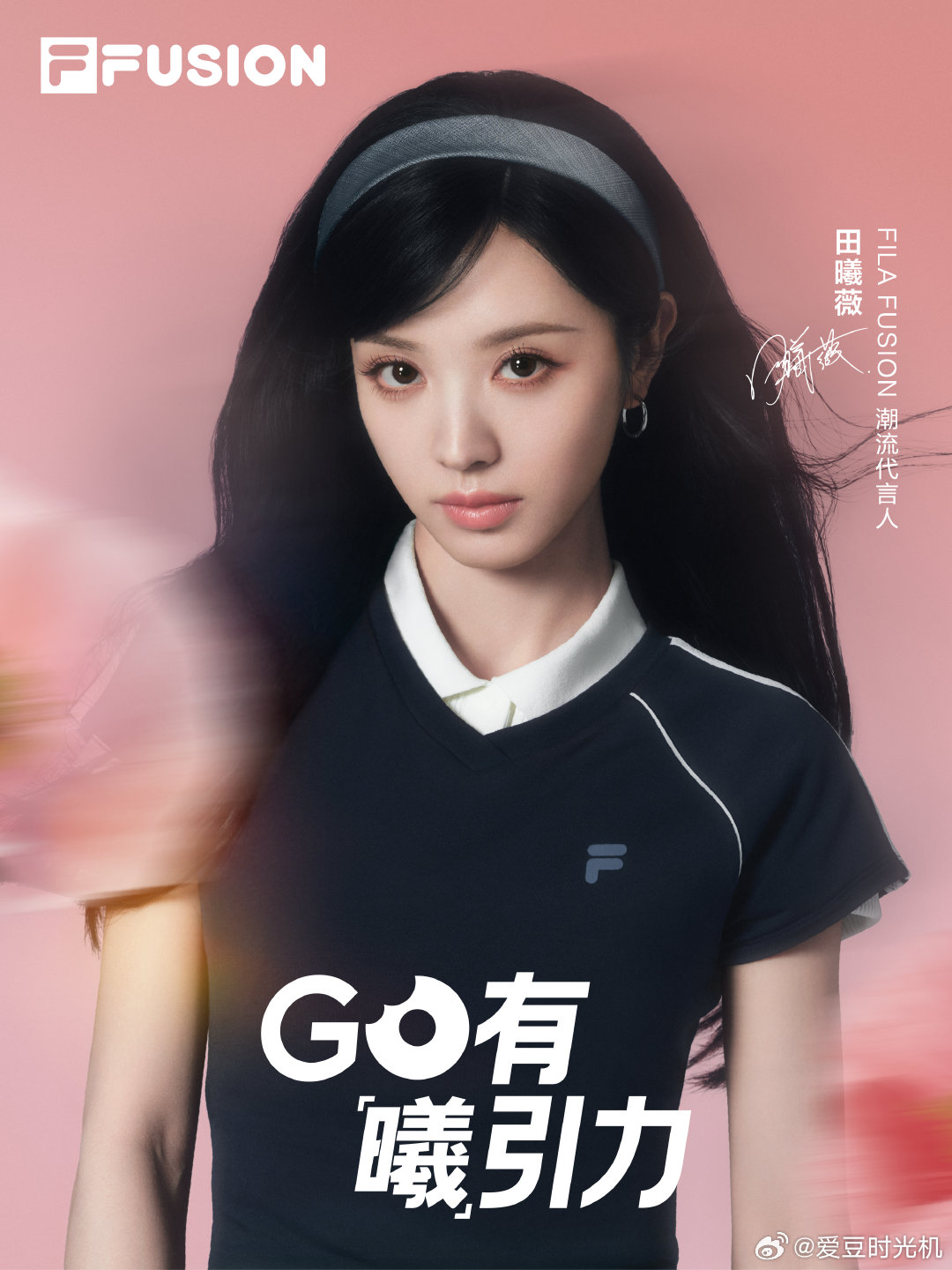 2026真的是田曦薇年没错了！《逐玉》热播正酣，紧接着就官宣FILA FUSIO