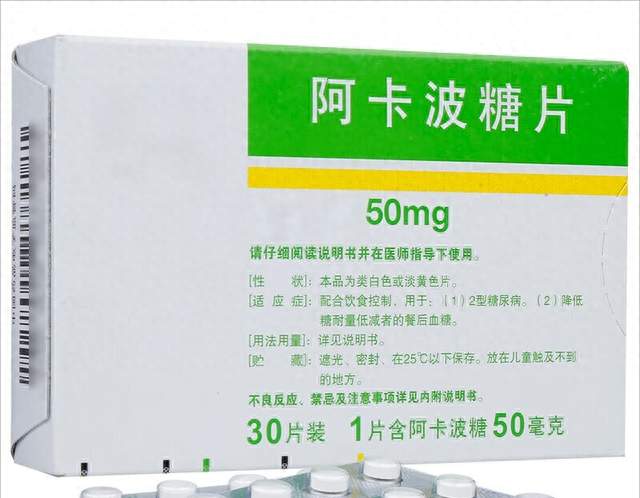 医生：糖尿病患者一旦吃上阿卡波糖片，这4大副作用，需牢记！