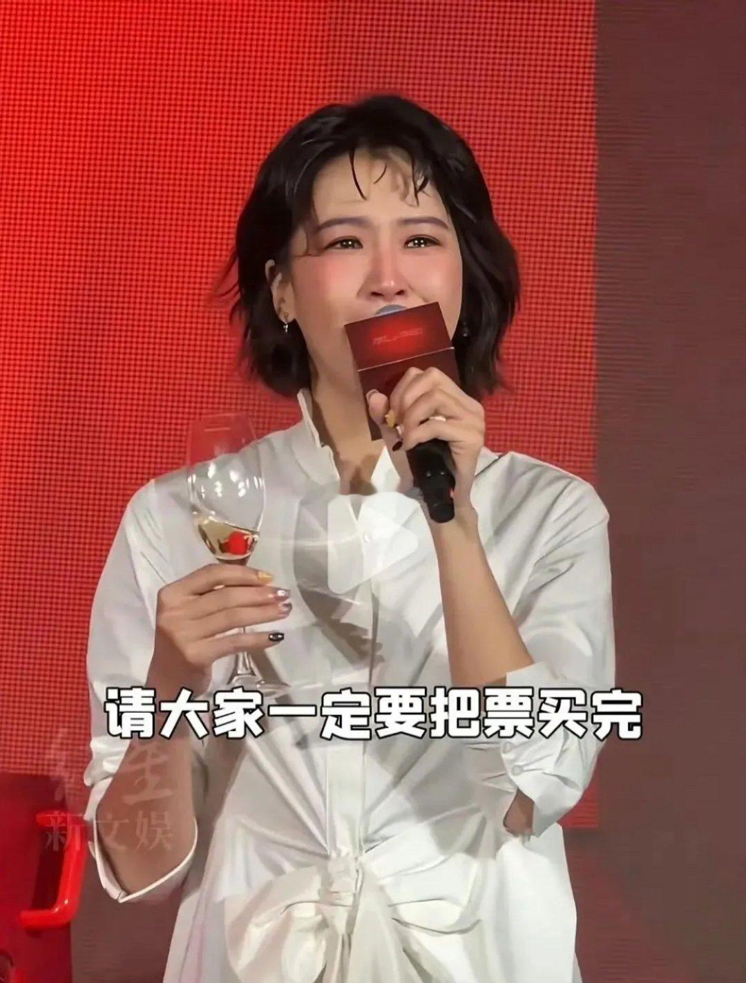 演唱会票房争议曾沛慈翻红后演唱会现场落泪，恳求粉丝买票，称票房达标才对得起主办方