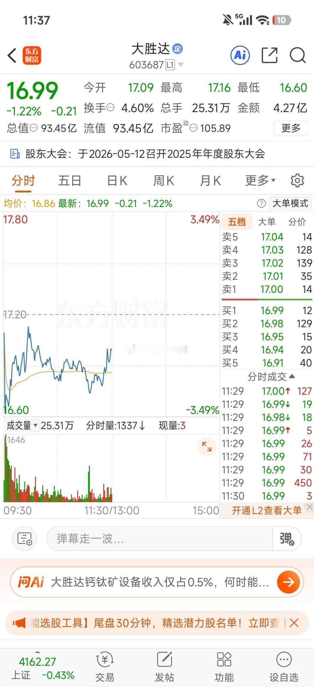 任你如何洗，我的不动，静待花开。 ​​​