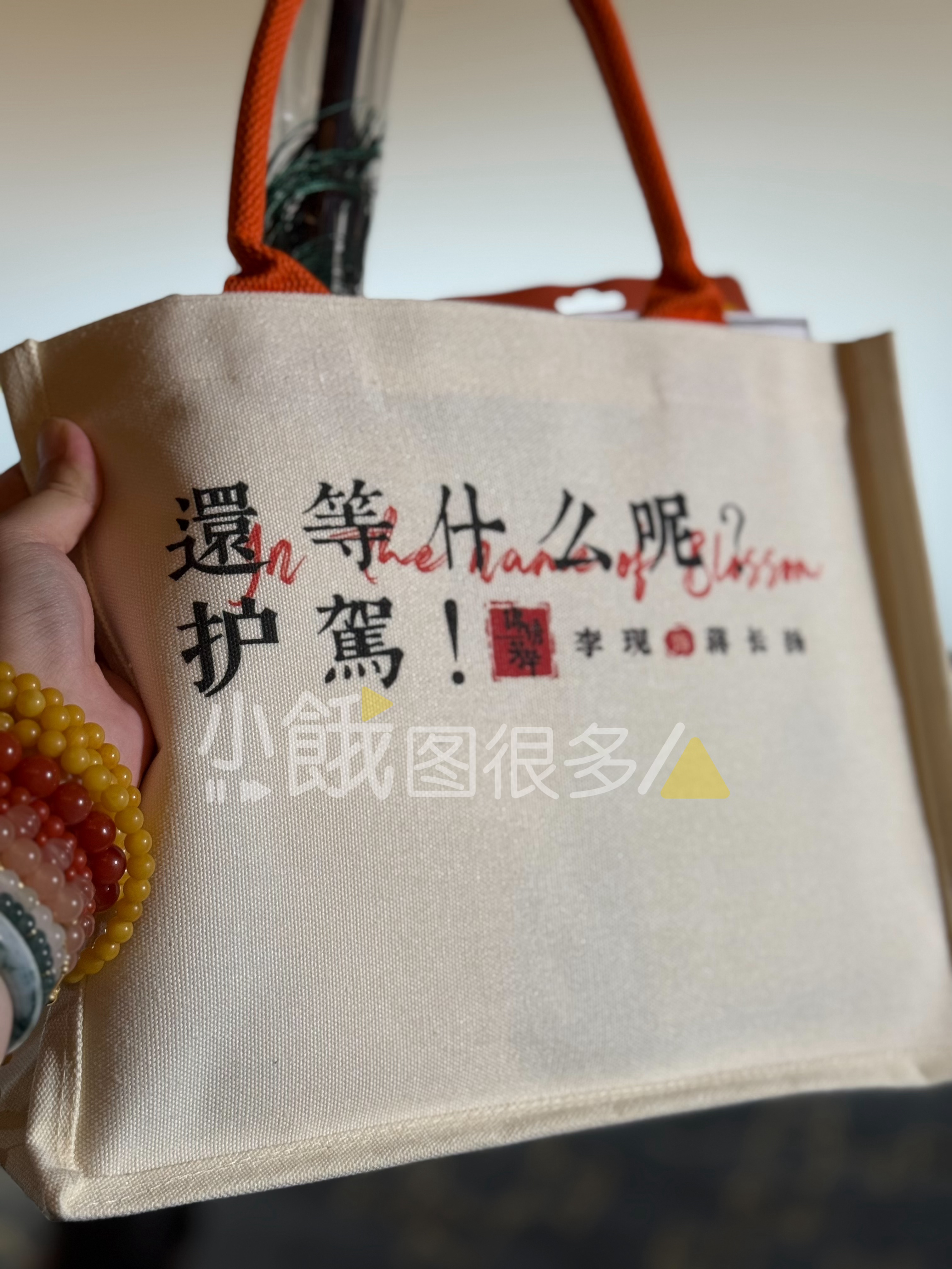 杨紫李现上次埋肩抱是6年前 李现蒋长扬的伴手礼里面还有大扇子，花鸟使给的香囊太精