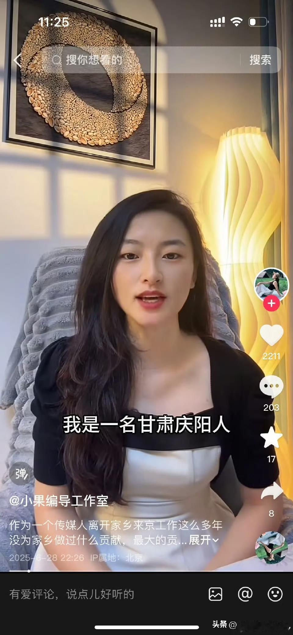 36岁的甘肃女子恋上外国男友
然而，这位外籍男友不会说中文，她也不懂英文
二人只