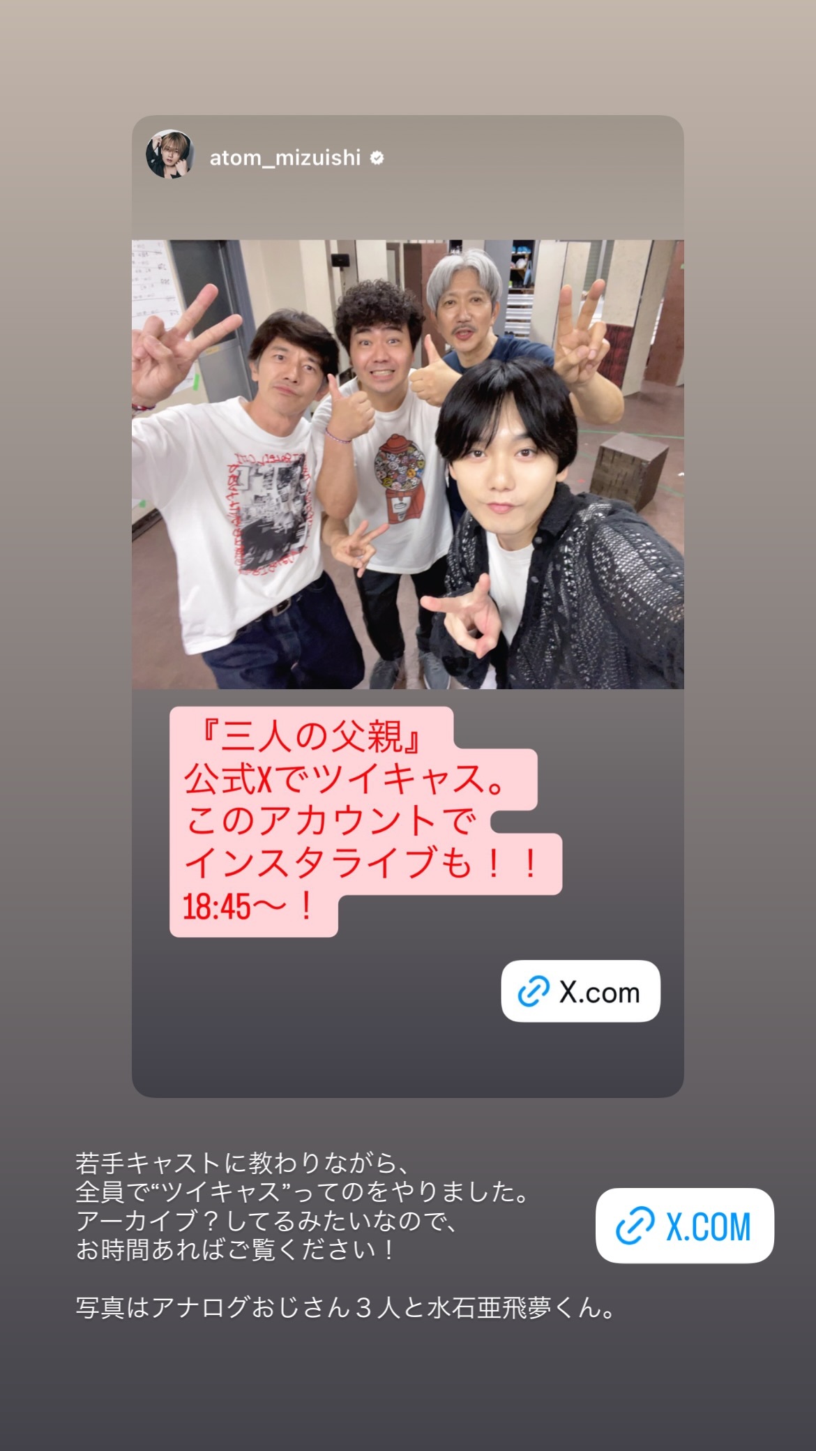 森岡豊（ins 快拍 