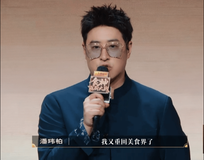 潘玮柏液断就是夜里不断地吃饭百厨大战谁能忍住不笑！潘玮柏自创另类液断理论，把减脂