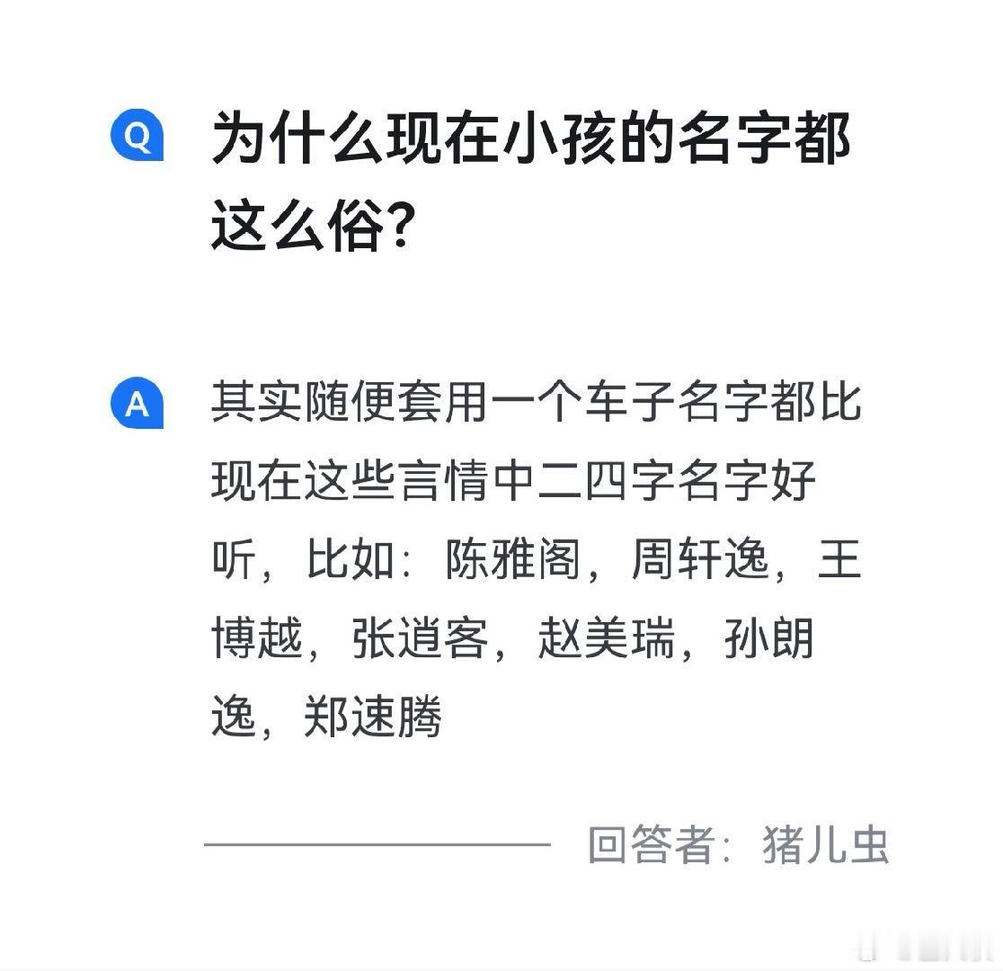好听。 ​​​