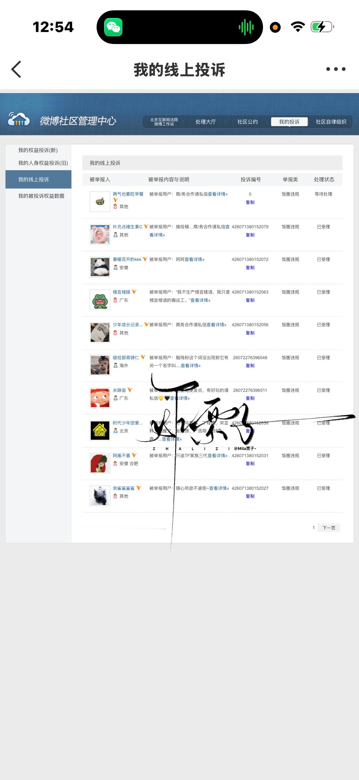 爆米花打怪升级计划 爆米花上学日记 7.13Day264✔️专栏 · 栗子📚?