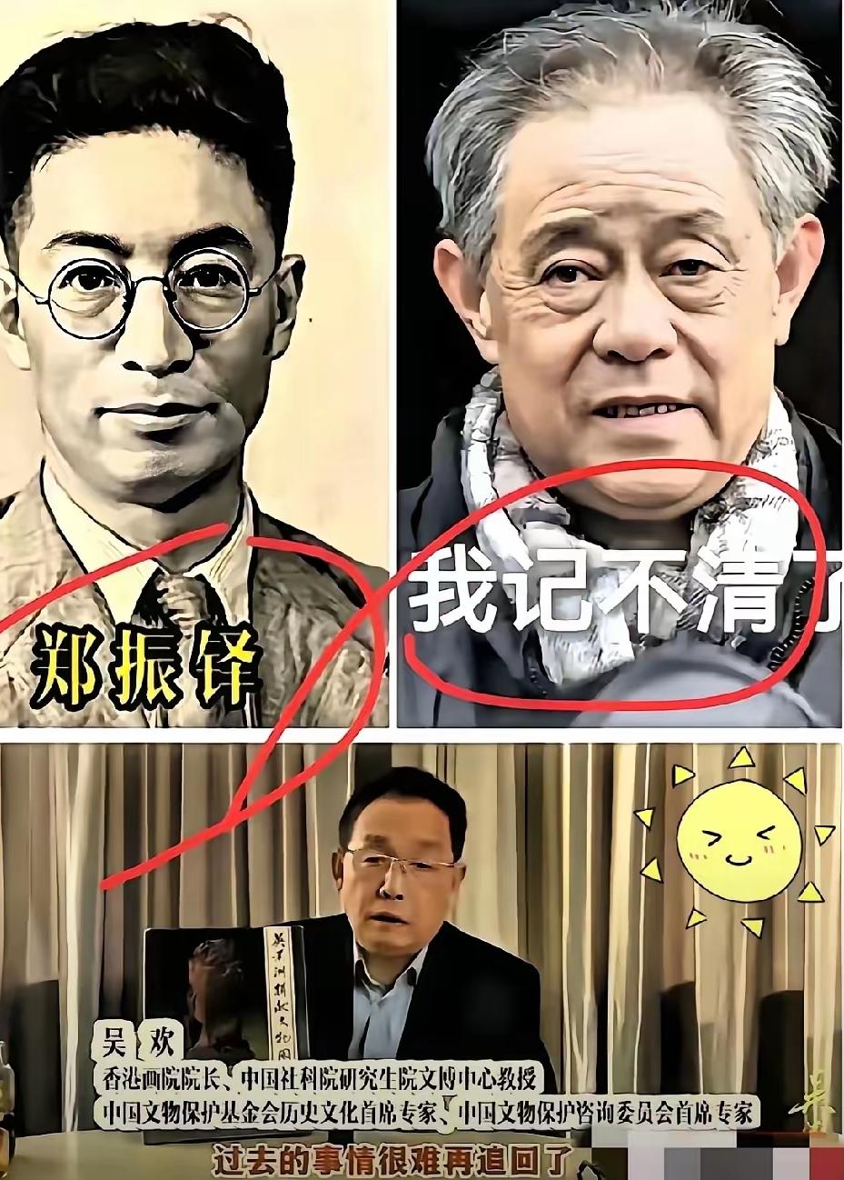 果然不能挖太深！
庞叔令没等到徐湖平的道歉，却等来了吴家后人。吴家满怀诚意地捐赠