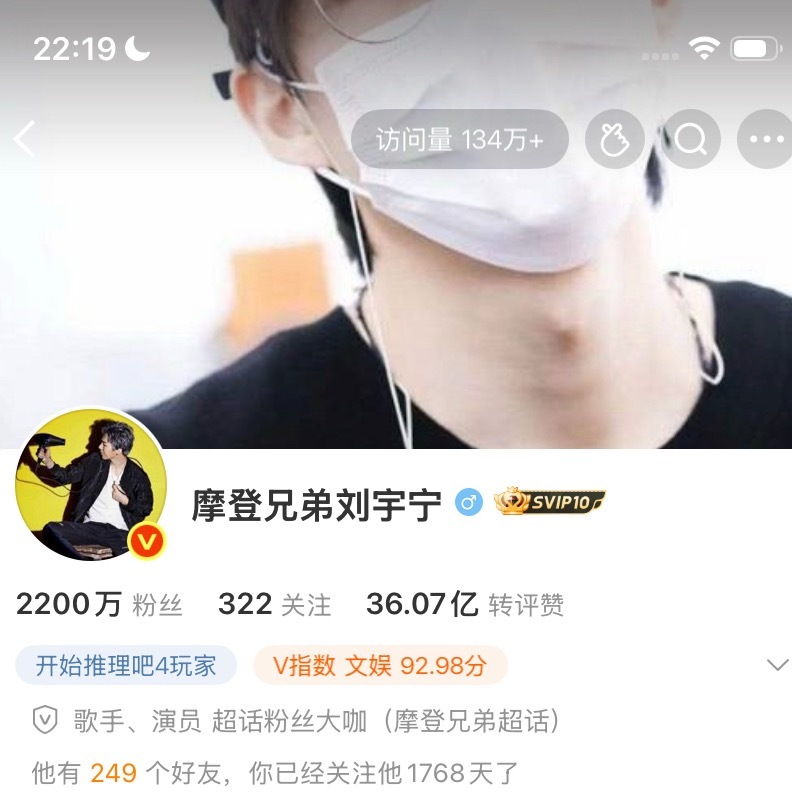 2200万合影刘宇宁开始推理吧 ﻿刘宇宁