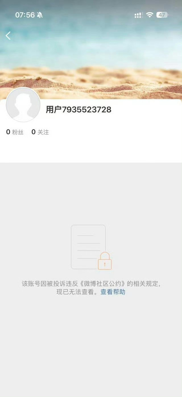 前几天突然狂发红稿原来是为了守住这个号，传奇人物从此告别网络