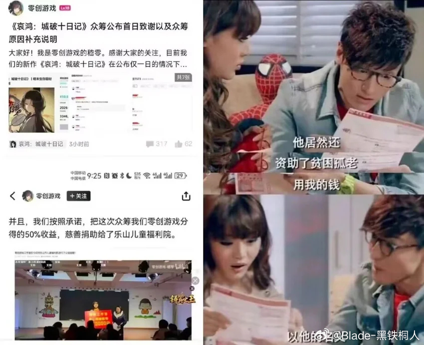 有翟山鹰那味了…… 