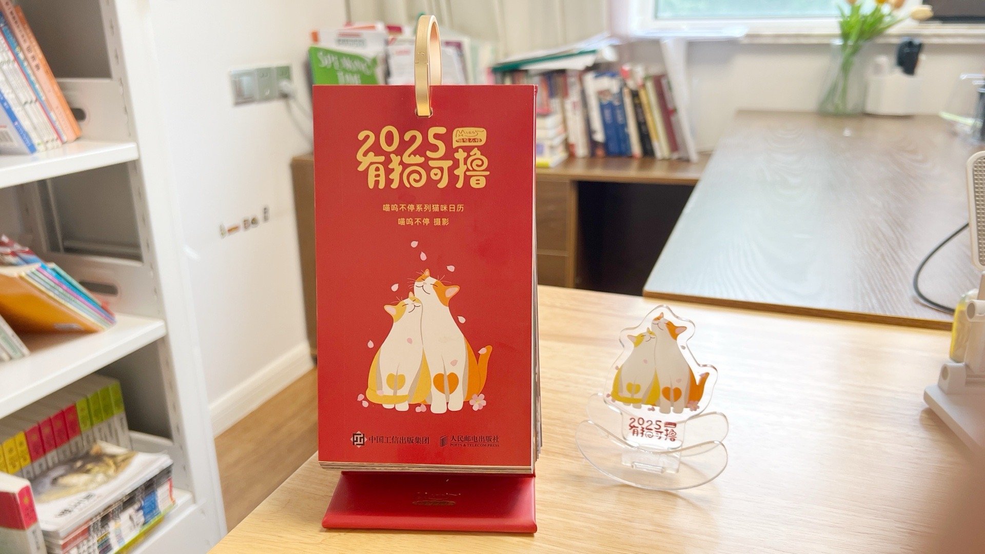 幸福感小物[抱一抱] 出品。 ​​​