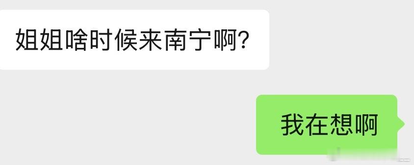 严肃思考8月去哪里