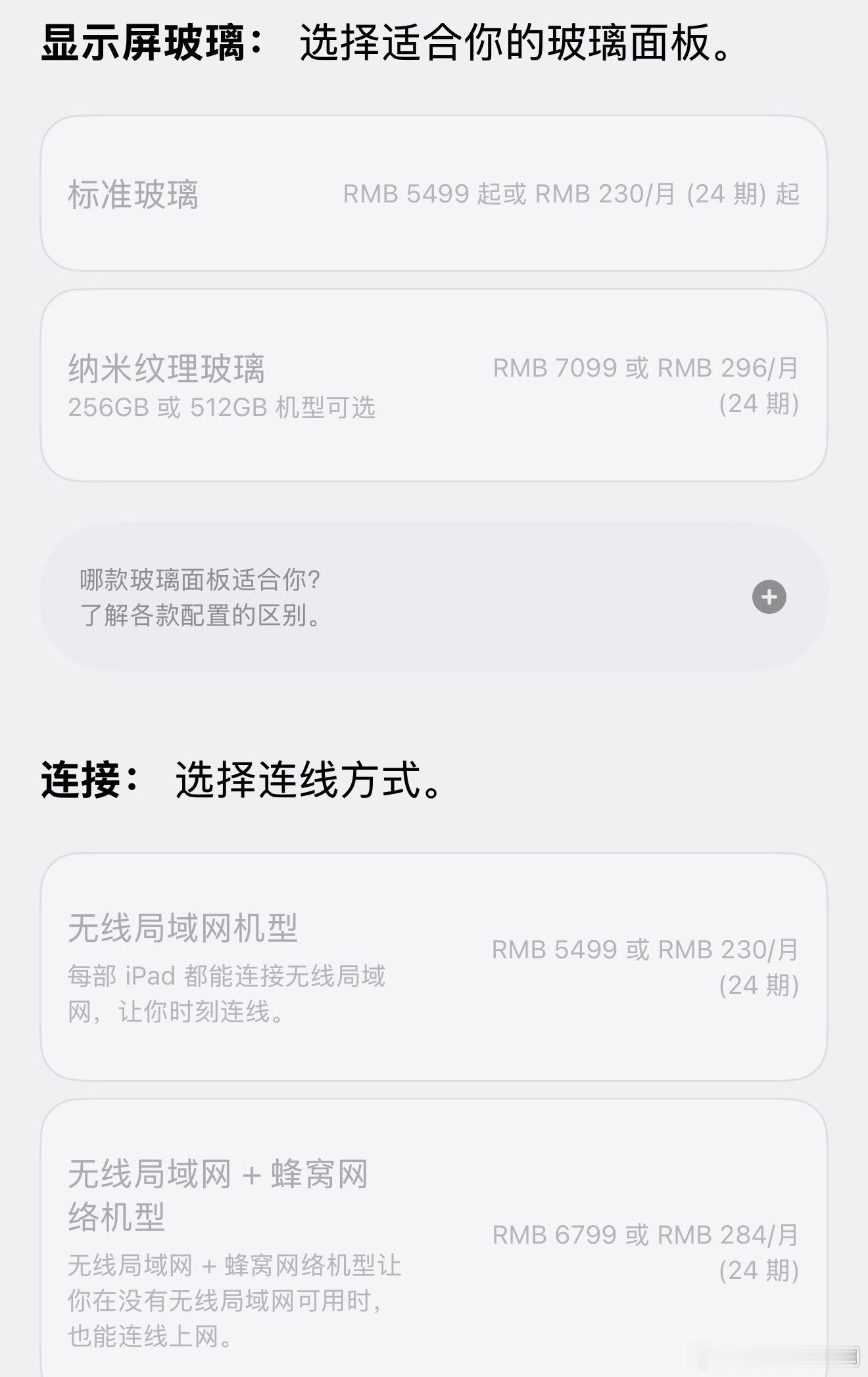 全新iPad mini，没有高刷，有点索然无味。升级了A20Pro，OLED屏，