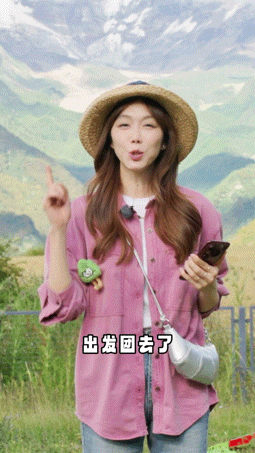 出发3去西藏开团姜妍秒跟现在就出发 终于迎来西藏开团，姜妍姐的美食又要来了！这次