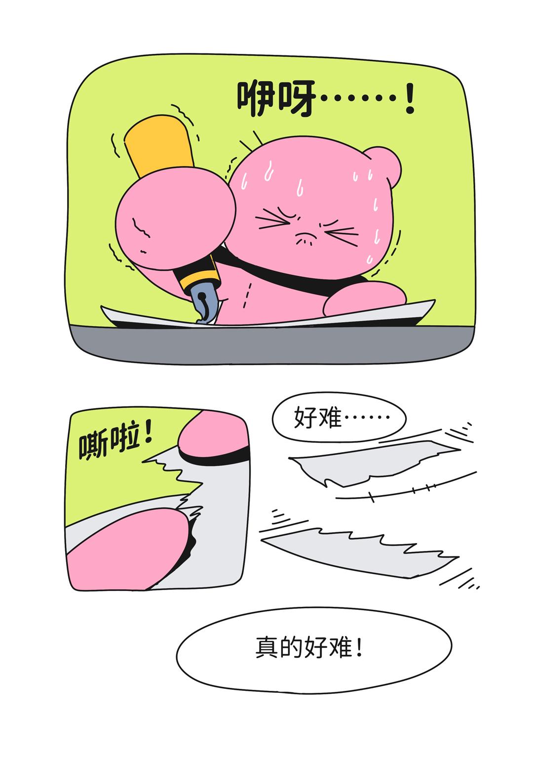 在乎因，在乎果，只可，只可是枷锁。