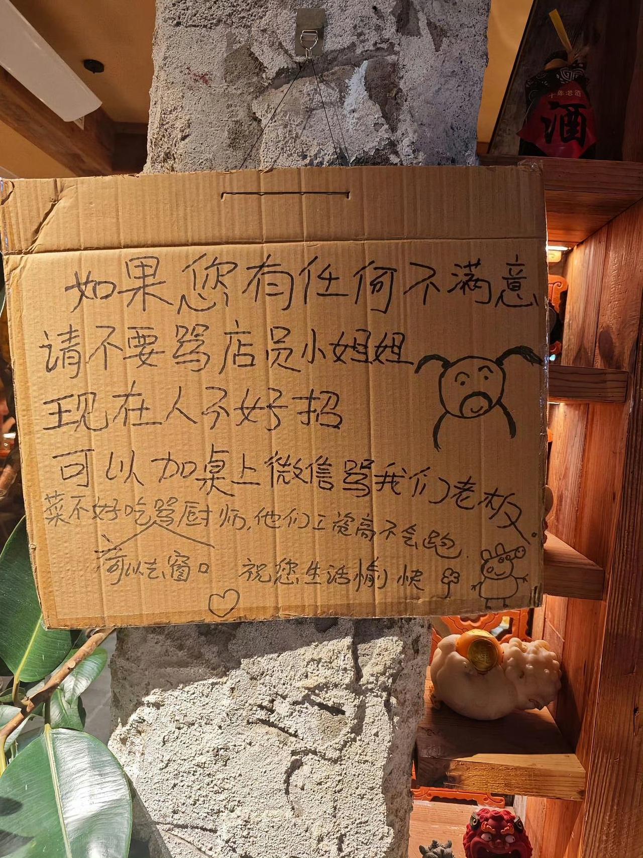 图三很难评……90年怎么就老了？不也才30来岁吗？这不正值壮年？社会的中坚力量！
