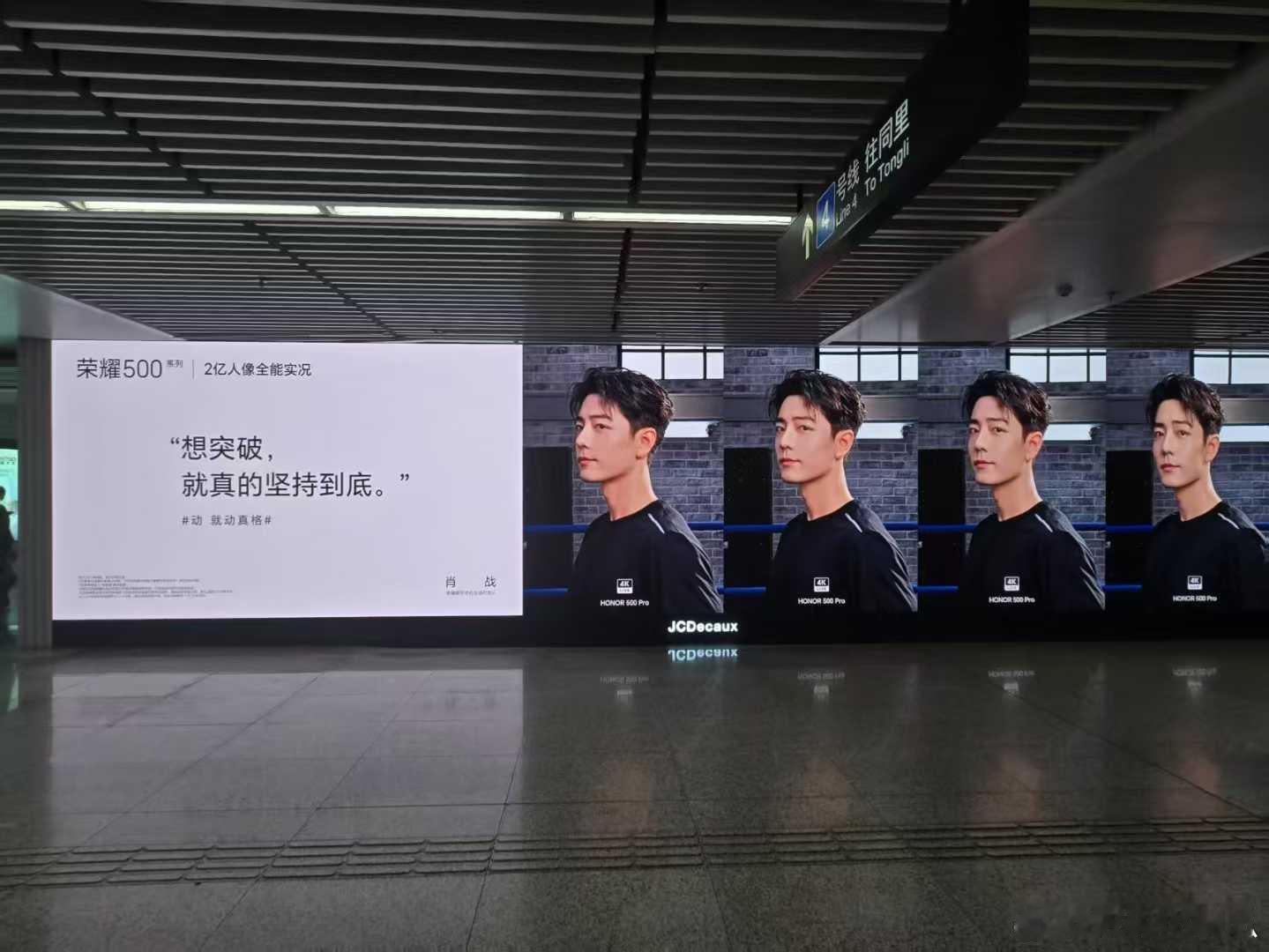 来了、来了还是他