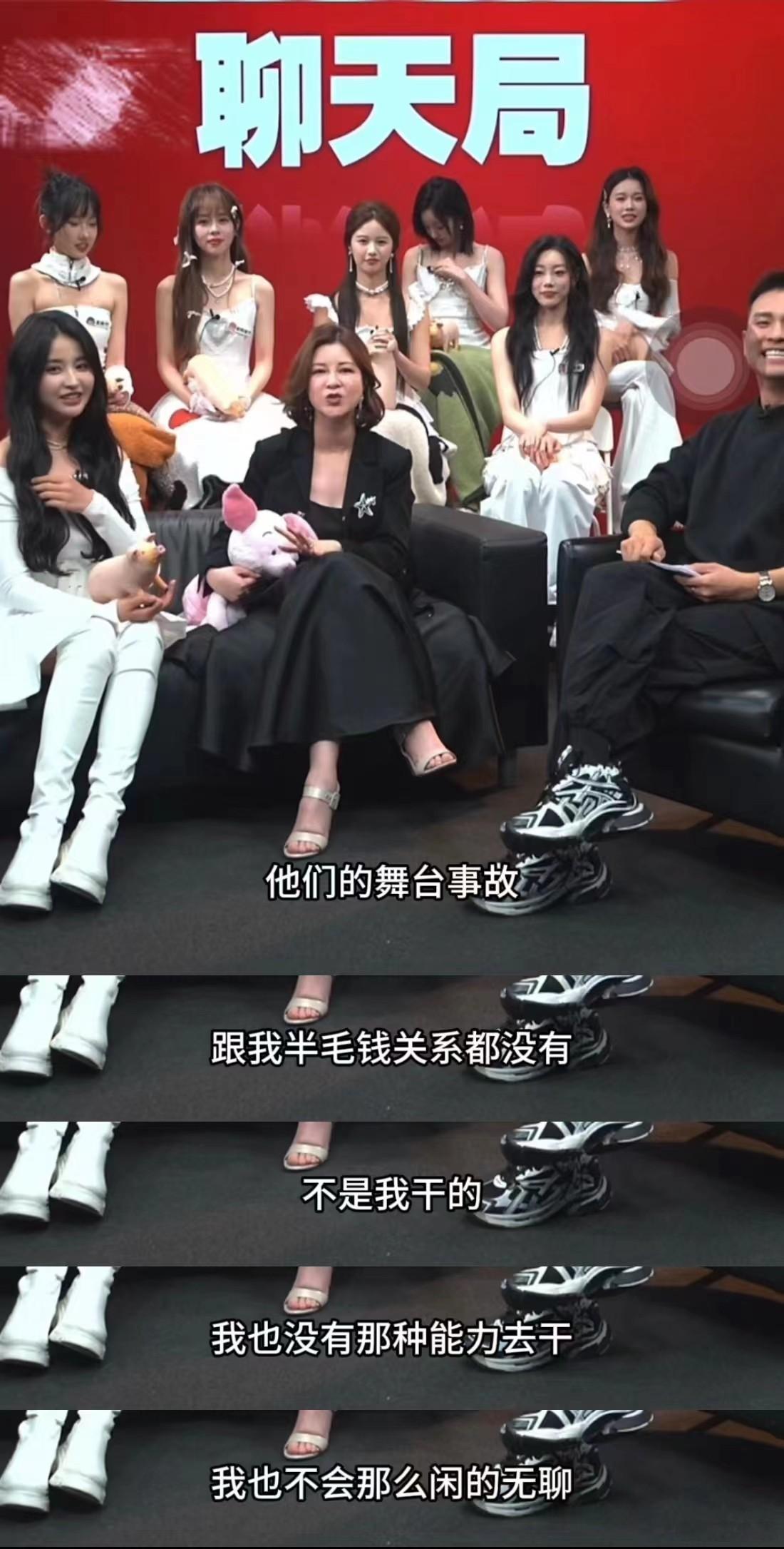 #杜华说NAME舞台事故不是我干的# 听到杜华的解释之后，其实我也能够知道当时的