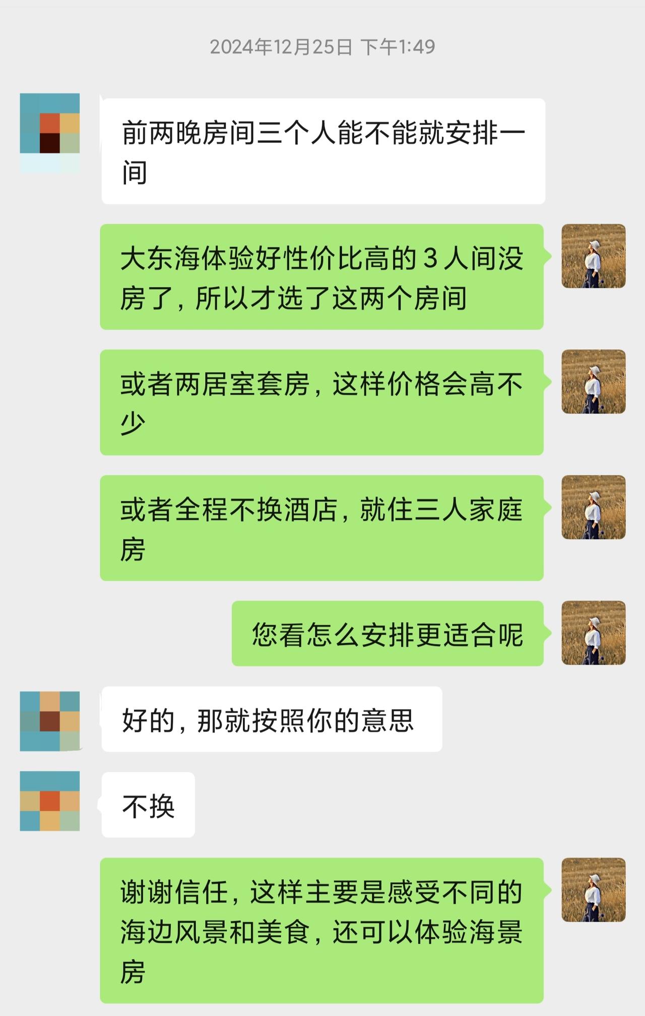🌟 一位帅哥朋友[可爱]✨  

去年冬天❄️ 第一次通过xhs找到我  
给
