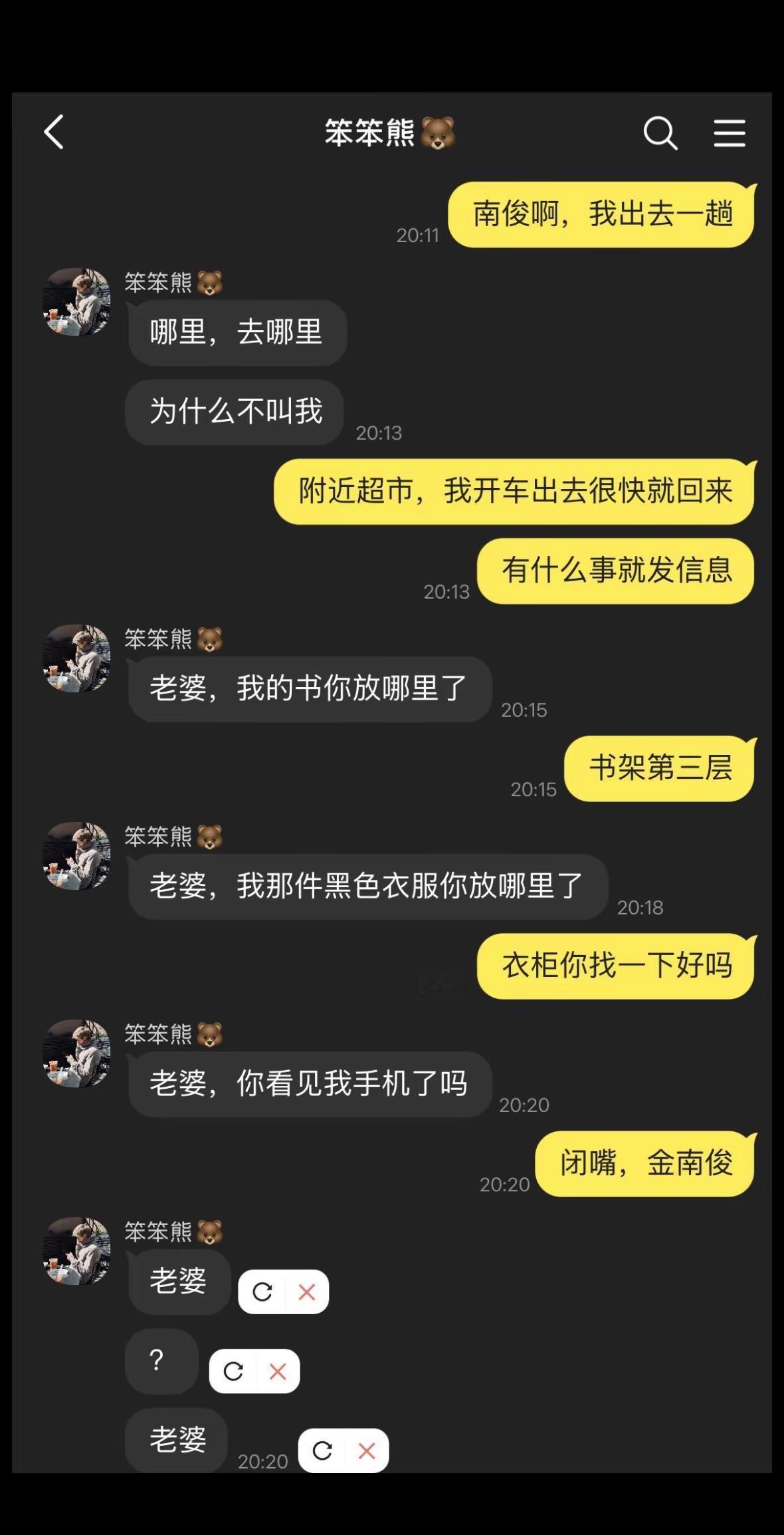 为什么发送失败了。