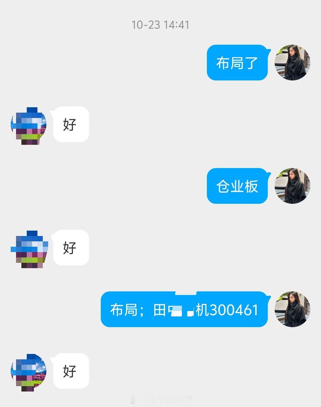 落袋为安🎉🎉🎉 ​​​