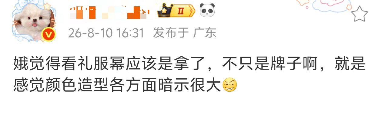 还能暗示？ 