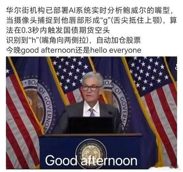马上将见证全球最贵的声音！ ​​​
