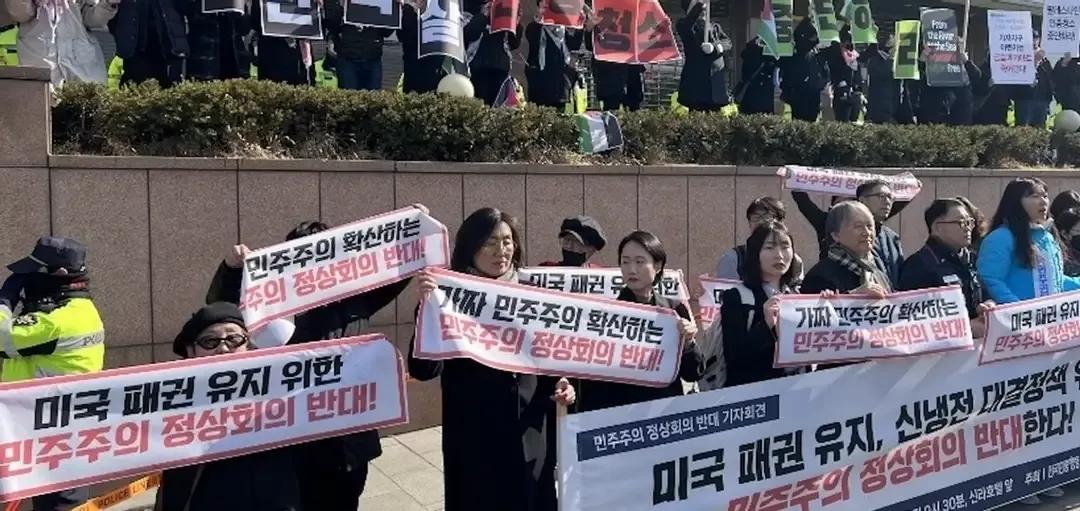 近日，来自韩国多个市民团体的代表在首尔集会，抗议美国主导的“民主峰会”在韩国举行