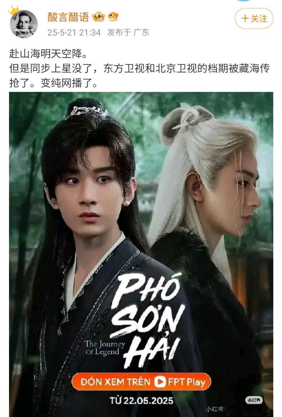 蠢得有点让人发笑了 ​​​