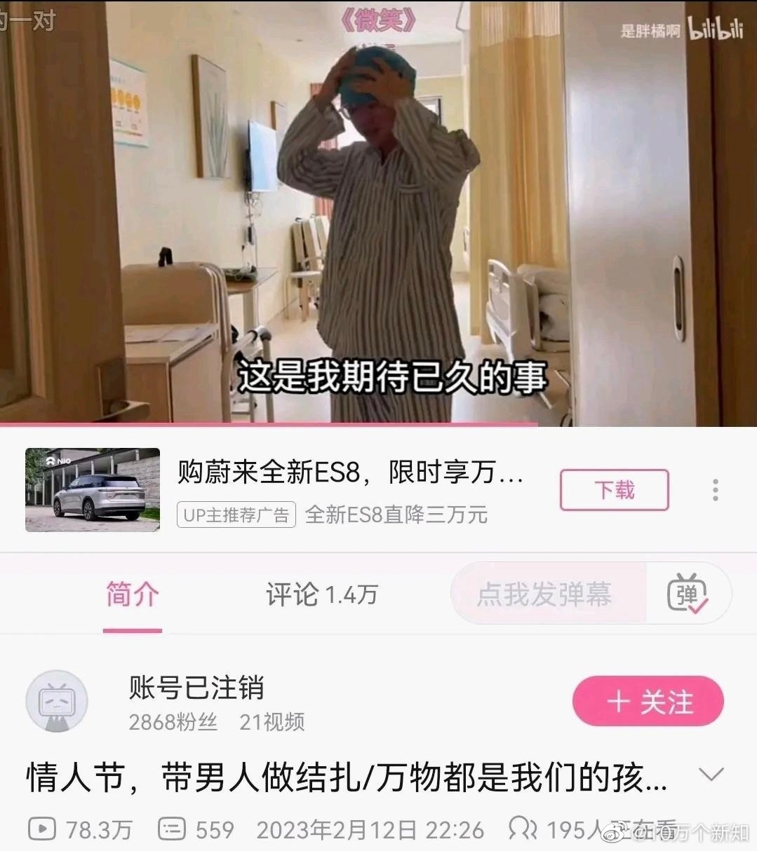 任何以伤害对方身体为代价，来取悦另外一方的行为，都是不值得提倡。因为，这根本就不