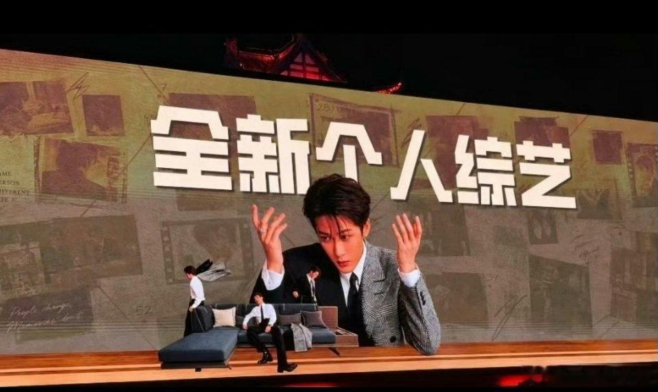 檀健次 全新个人综艺要来啦！这个檀儿闷声干大事啊[给力][给力][打call][