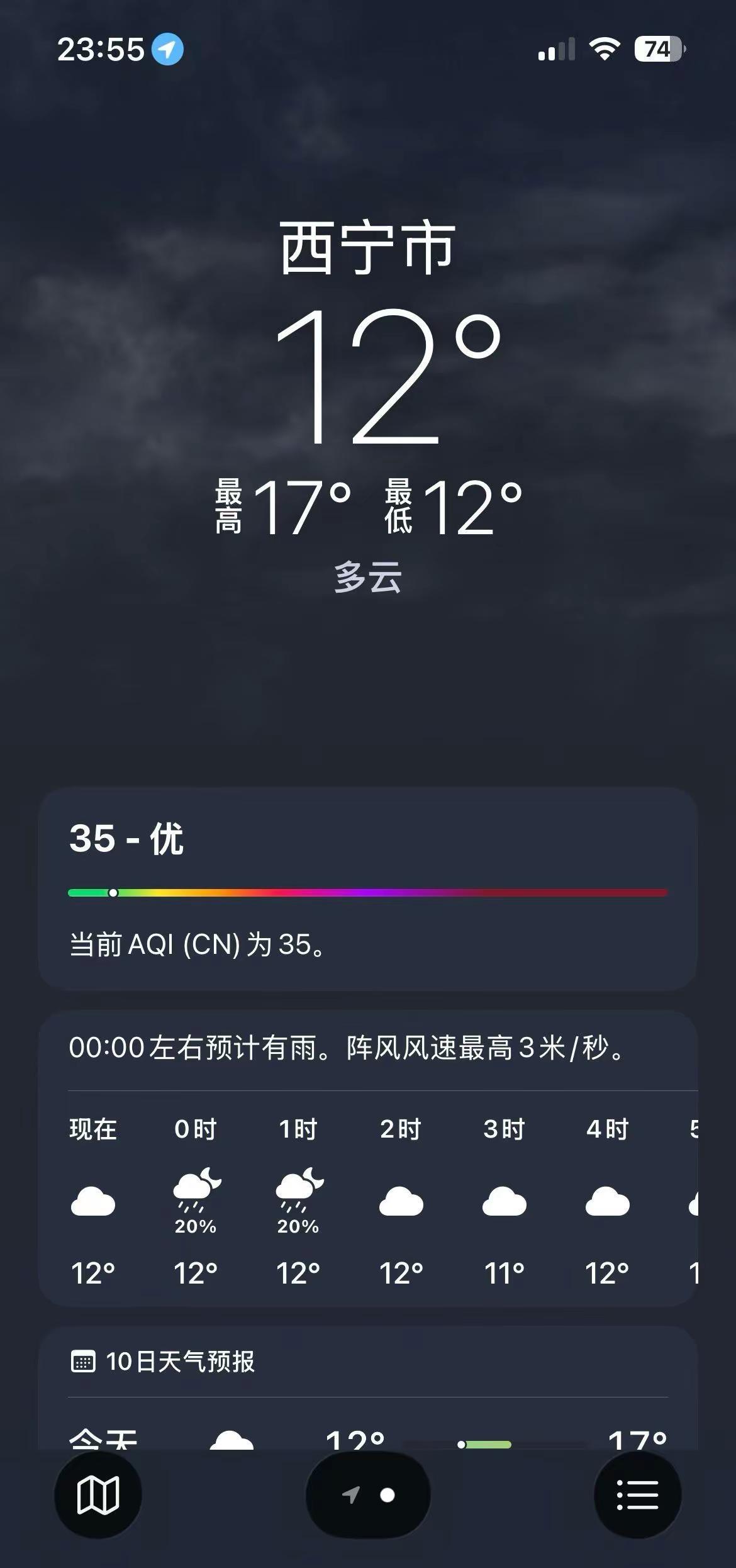 记得穿秋裤[微笑]