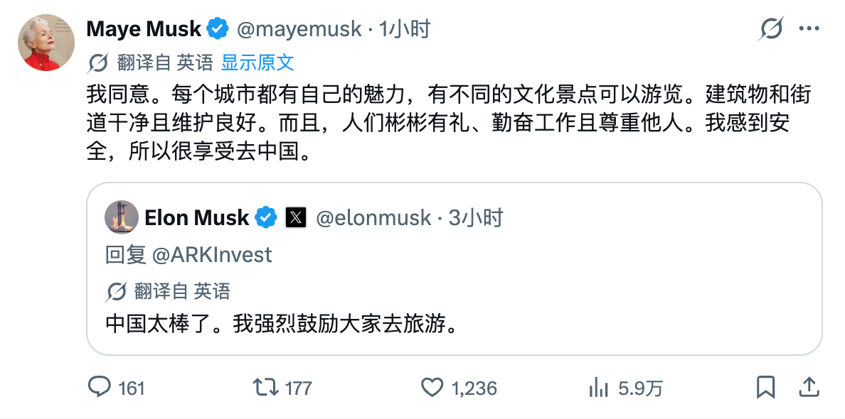 一大早马中华和他妈妈又开吹了。比较微妙的是，这个评论的原帖是长期研究特斯拉和 S