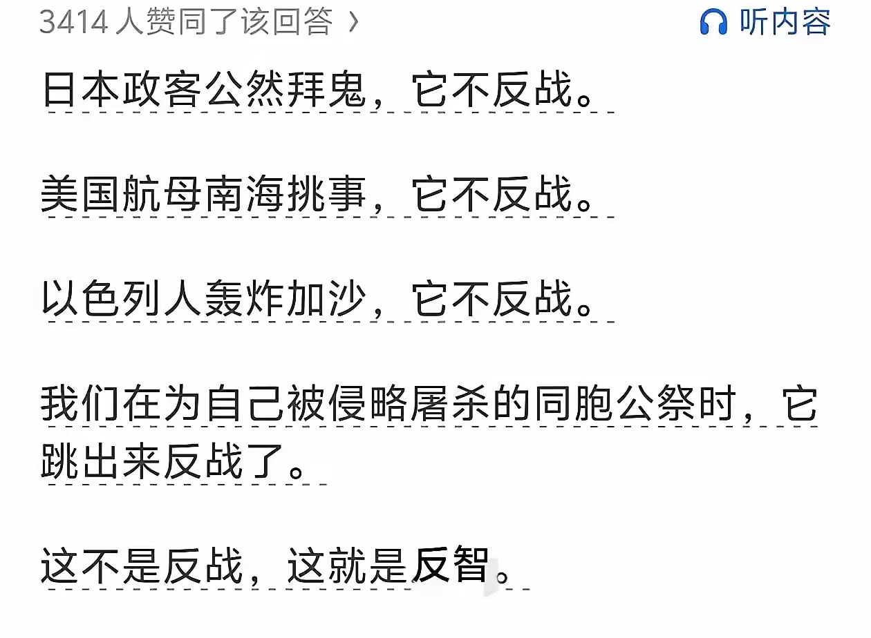 乱世杀圣母！尤其是假装自己是圣母的人，必定是罕见中的罕见，我们应该抵挡的这种人