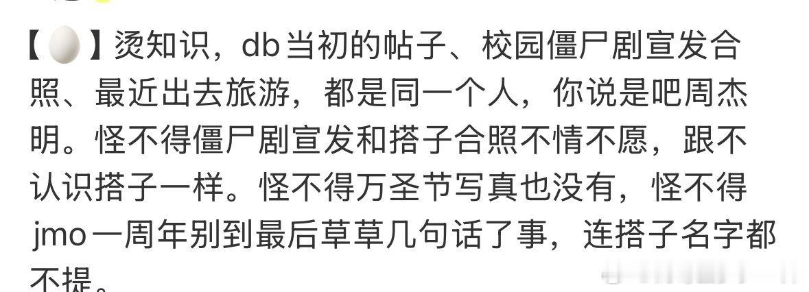 【🥚】两个人硬按头成一个人，还自以为是沾沾自喜众人皆醉你独醒都是这种瑙灿那就太