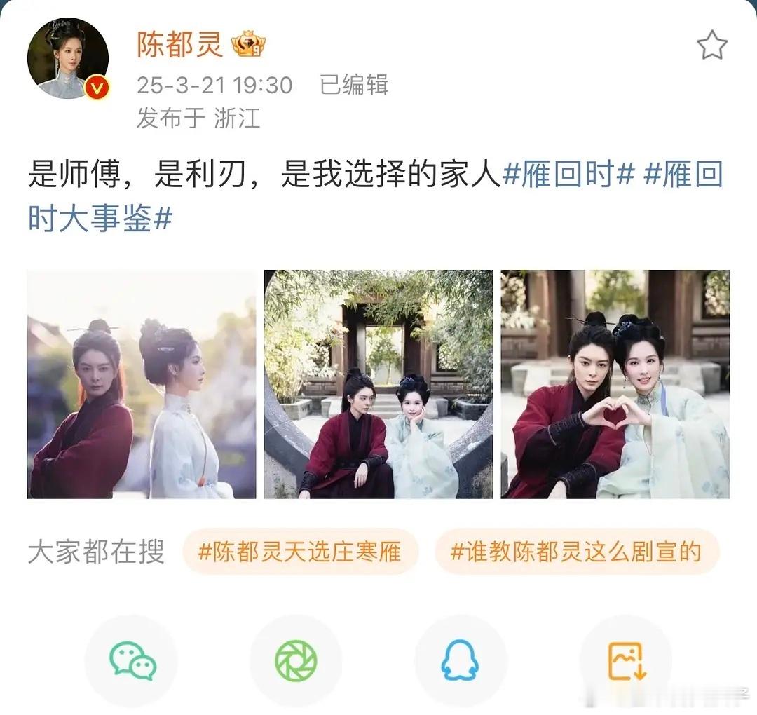 云来人秋雅结婚你又唱又跳的作甚[吃瓜] ​​​