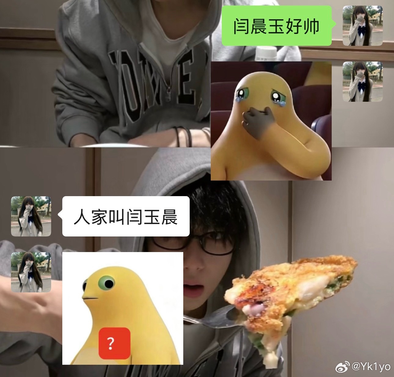 呃，就很 