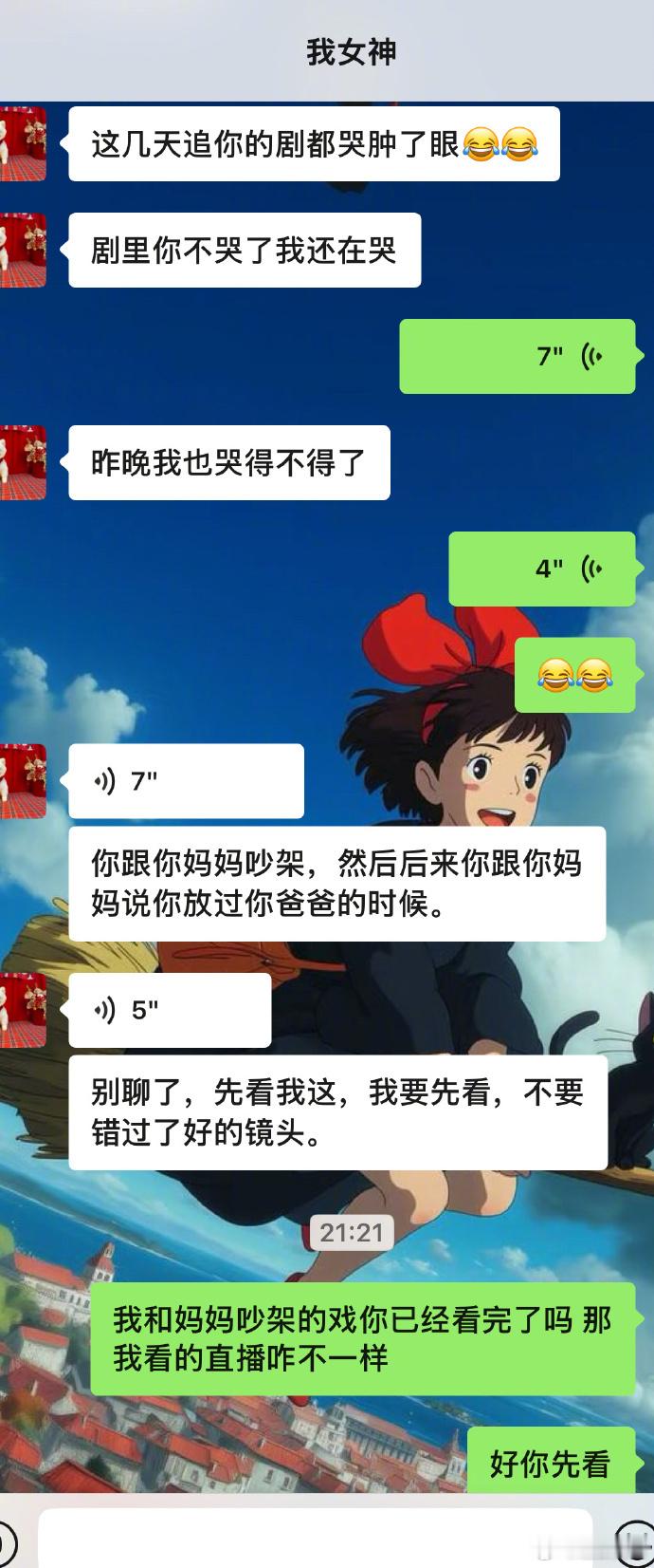 张馨予妈妈追她的剧哭肿了张馨予陪哭员N号是她妈妈 张馨予妈妈追剧哭肿了，陪哭员N