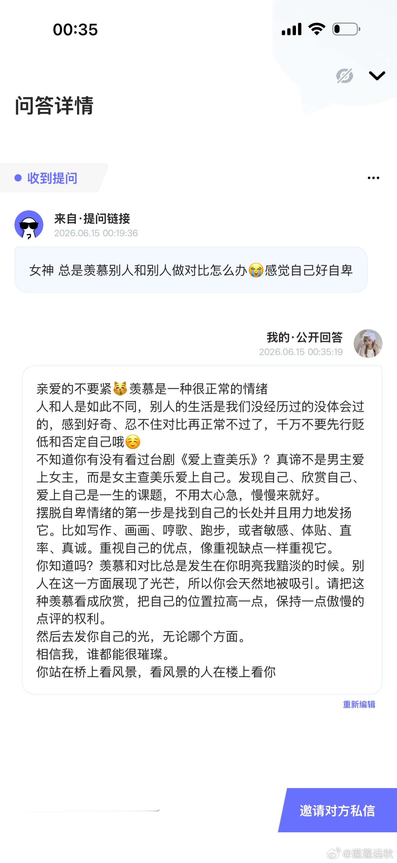 分享图片 