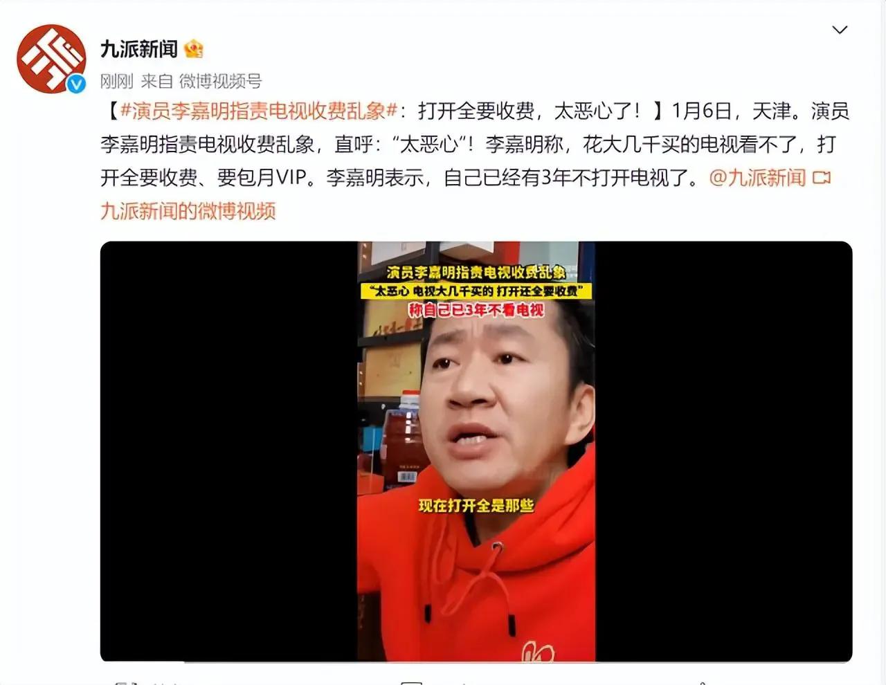 开机率不足30%！电视彻底成为家里的装饰品，销量也在断崖式下跌。广电总局坐不住了