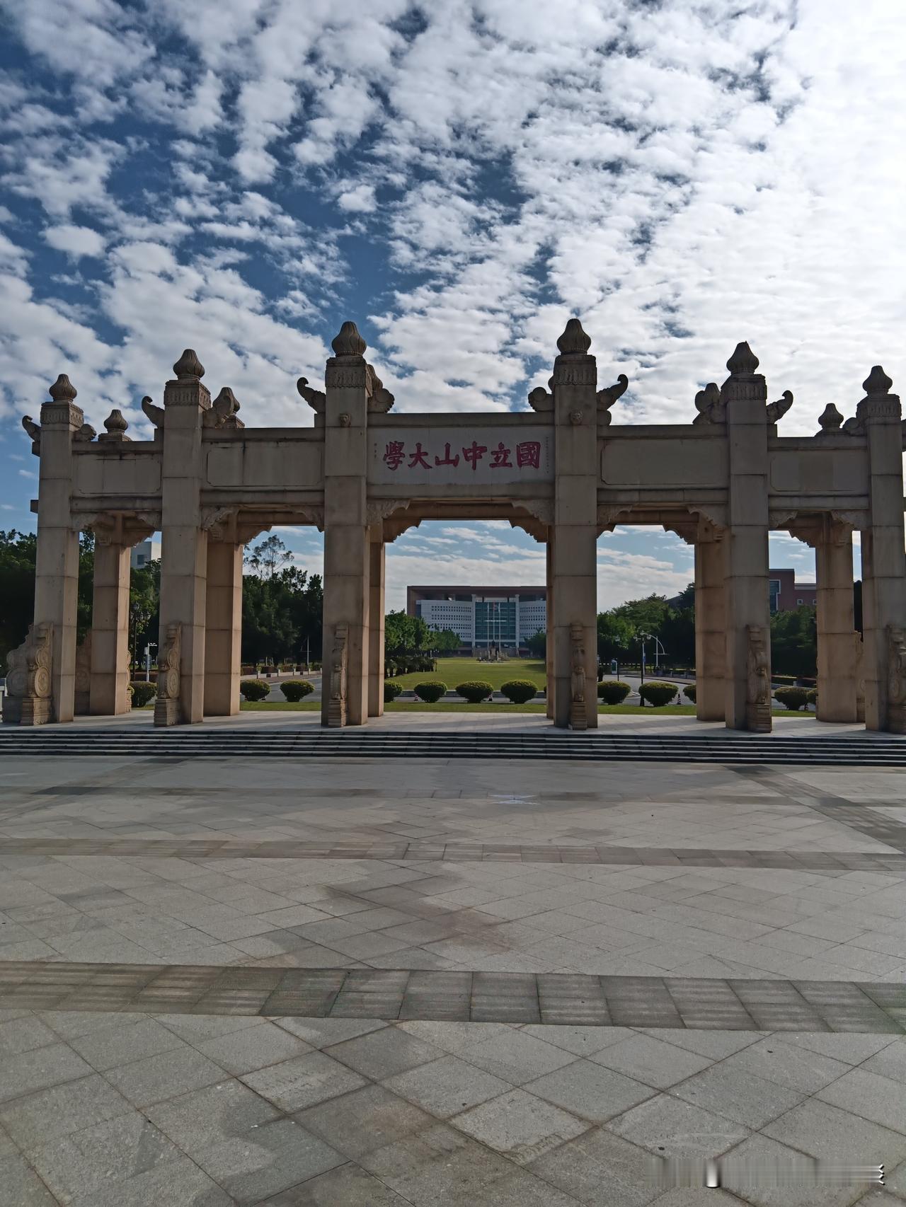 中山大学由伟大的民族革命先驱孙中山先生于 1924 年创办，至今已有 100 多