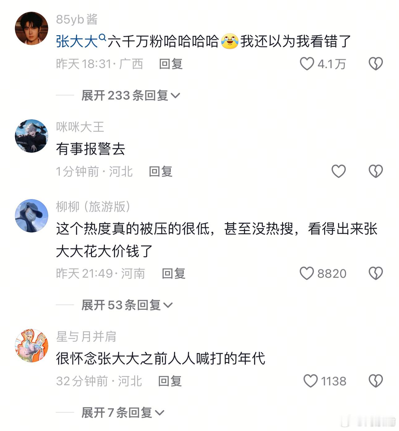 最符合大家对他性格推测的一集 完全没有反差感  