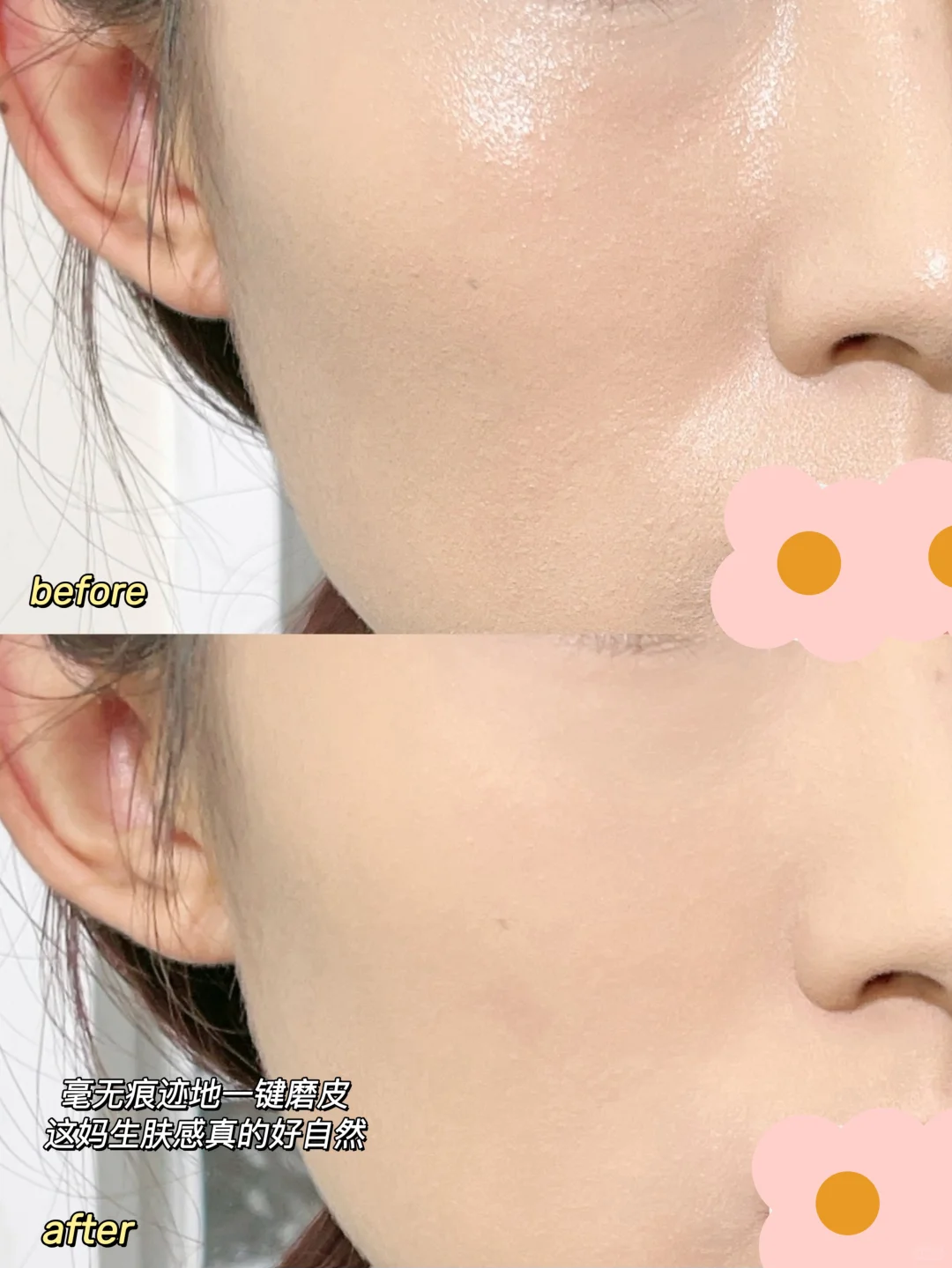 控油定妆MVP！柔焦哑光的统治区！