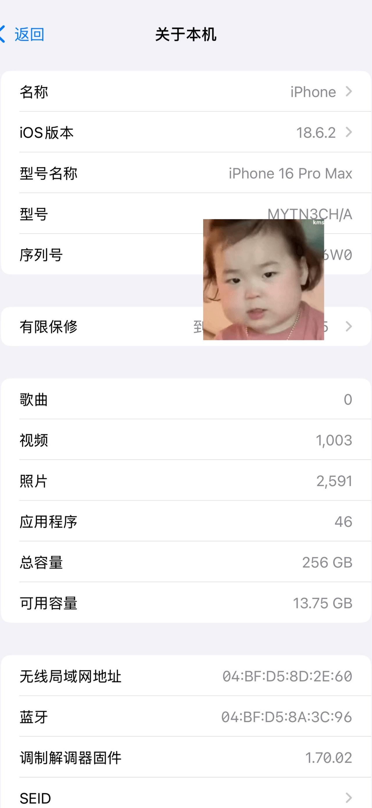 苹果手机 iphone17 iphone