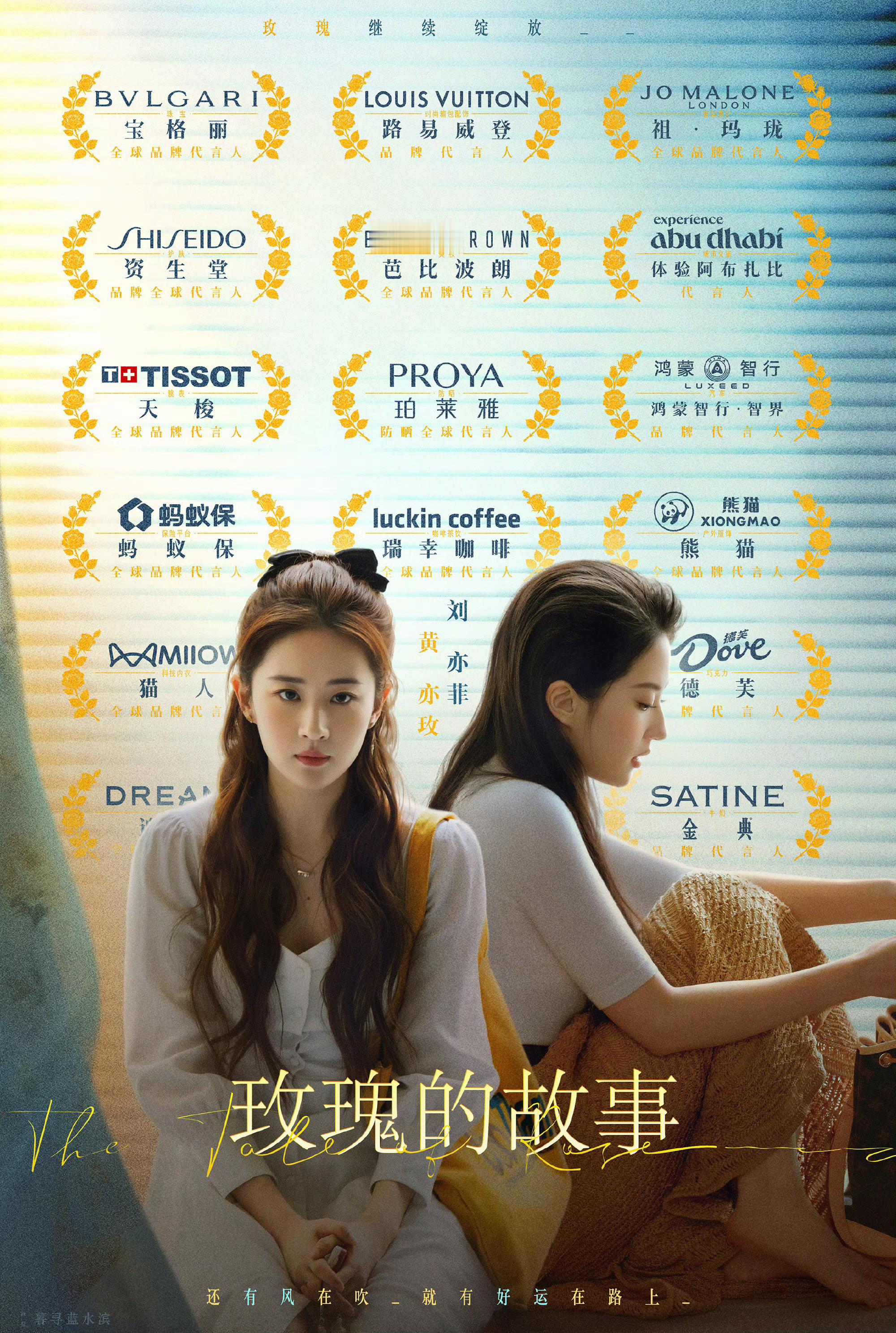 导演关锦鹏眼中的刘亦菲   那就坐等下午1点正片到来了哈！燥起来！一个是拍摄出《