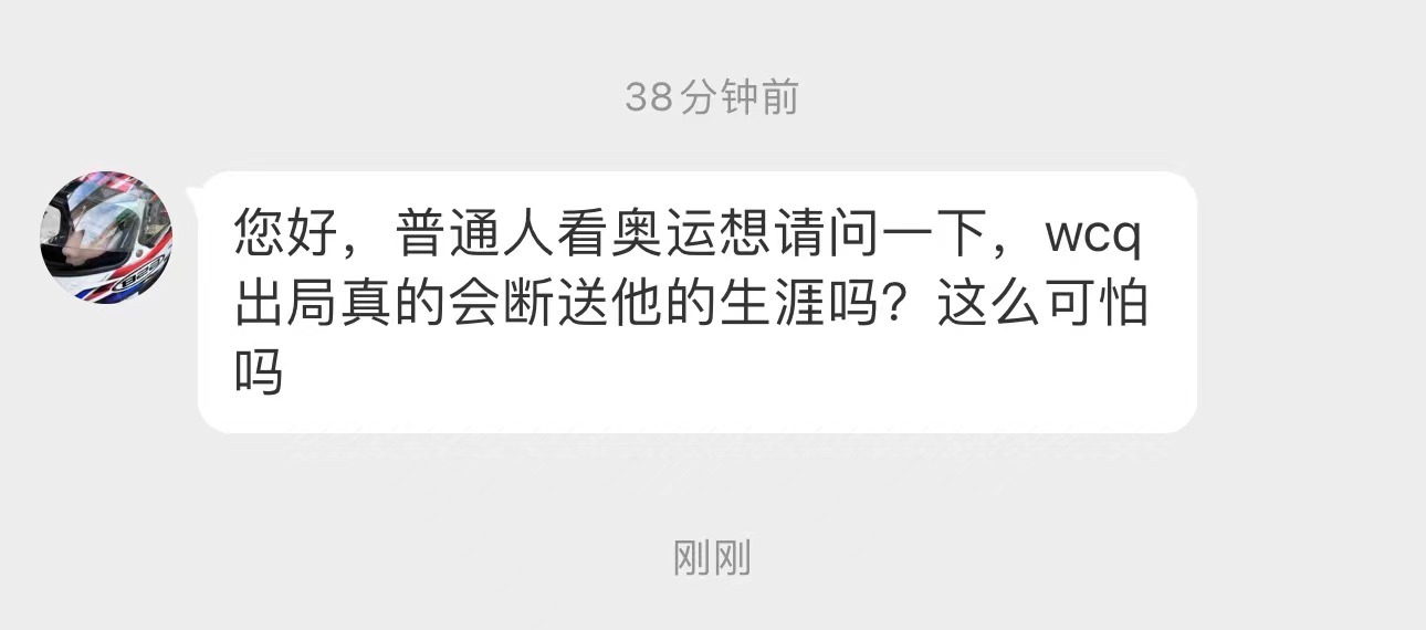 #王楚钦这一课真的太痛了# 很多人私信我感觉我说的很夸张，一些新粉可能也就认为这