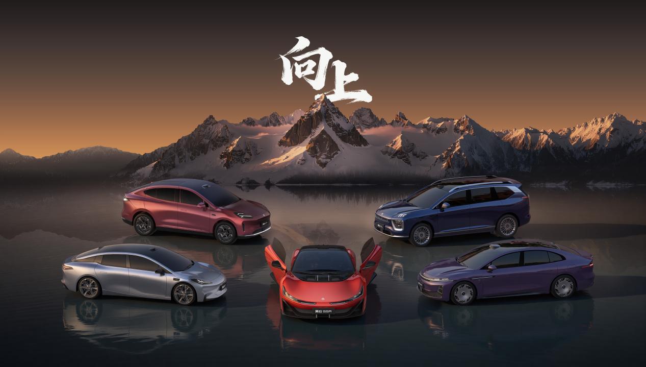 广汽集团重磅启动昊铂埃安BU改革，简单说就是广汽这次把昊铂和埃安并一起管，从大方