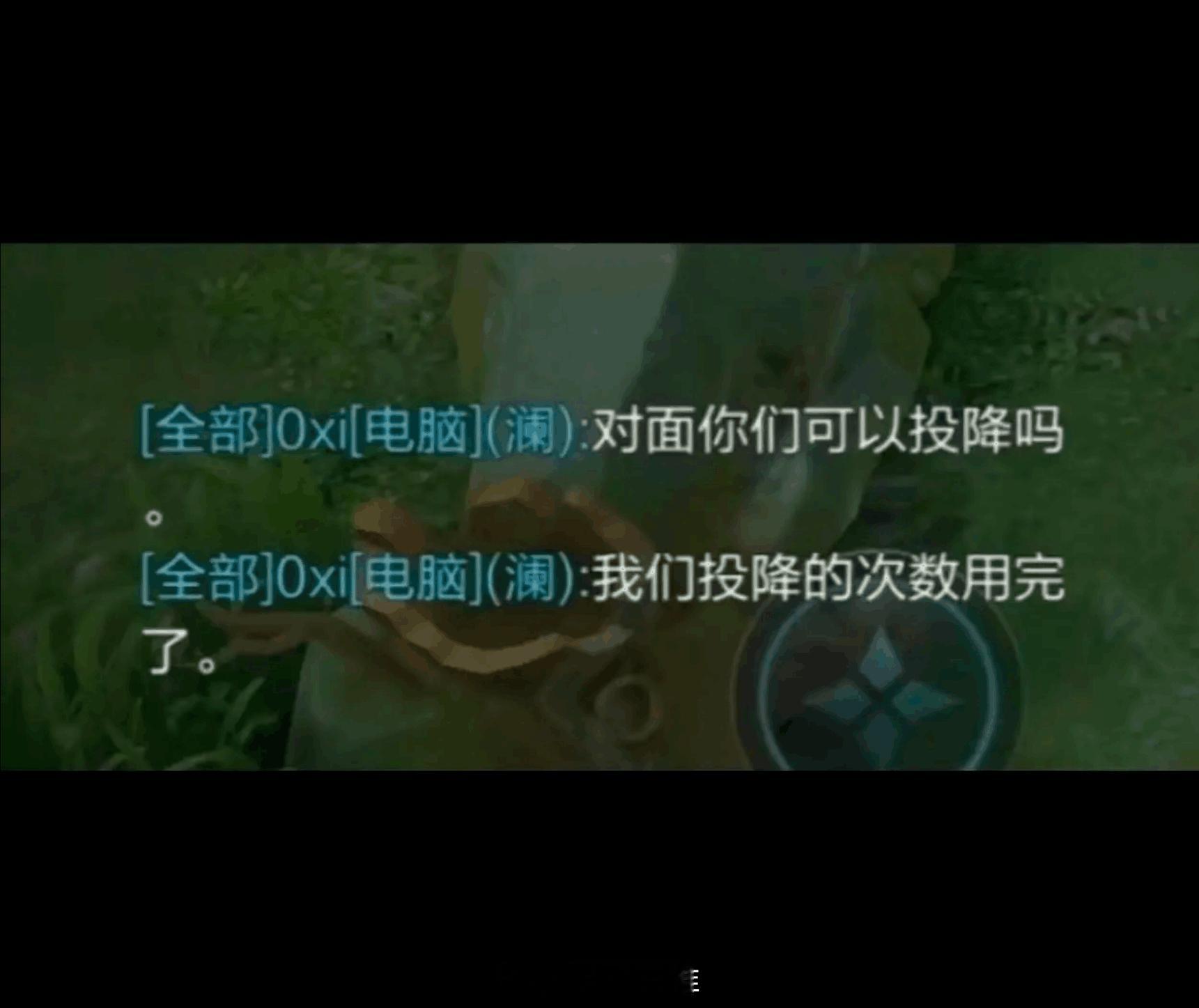 澜：对面的你们可以投降吗？#王者荣耀# ​​​