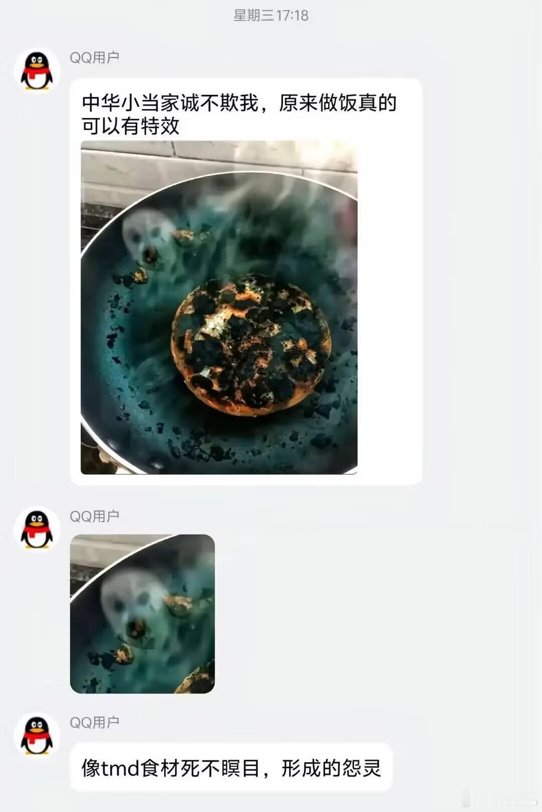很真实了 